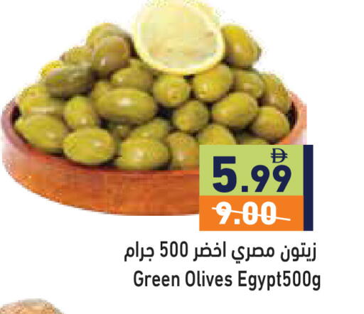 available at أسواق رامز in الإمارات العربية المتحدة , الامارات - دبي