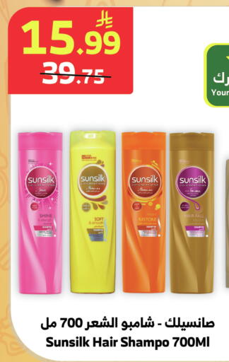 available at Al Raya in KSA, Saudi Arabia, Saudi - Al Bahah