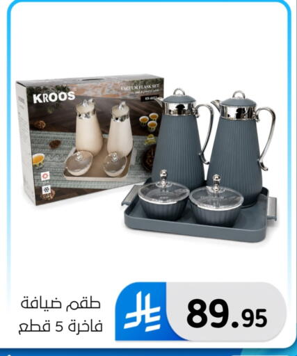 available at Al Hussain Top Up in KSA, Saudi Arabia, Saudi - Dammam