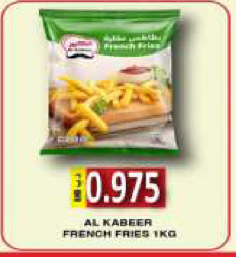 available at مجموعة حسن محمود in البحرين