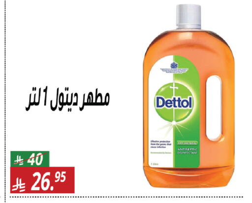 available at سنام سوبرماركت in مملكة العربية السعودية, السعودية, سعودية - مكة المكرمة