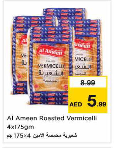 available at Nesto Hypermarket in UAE - Sharjah / Ajman