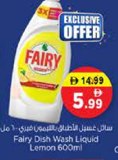 Lemon available at Nesto Hypermarket in UAE - Sharjah / Ajman