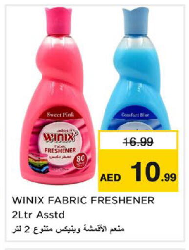 available at Nesto Hypermarket in UAE - Fujairah