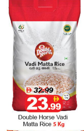 available at DESERT FRESH MARKET  in UAE - Abu Dhabi