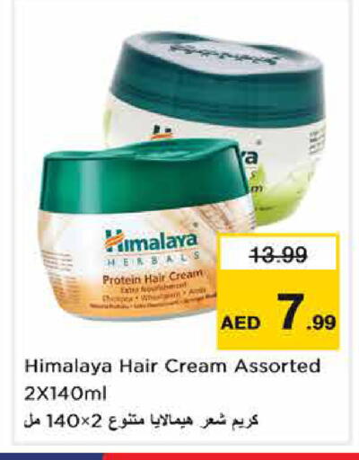 available at Nesto Hypermarket in UAE - Sharjah / Ajman