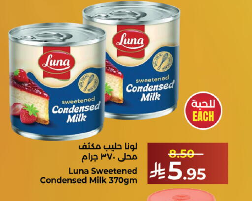 available at Kabayan Hypermarket in KSA, Saudi Arabia, Saudi - Yanbu