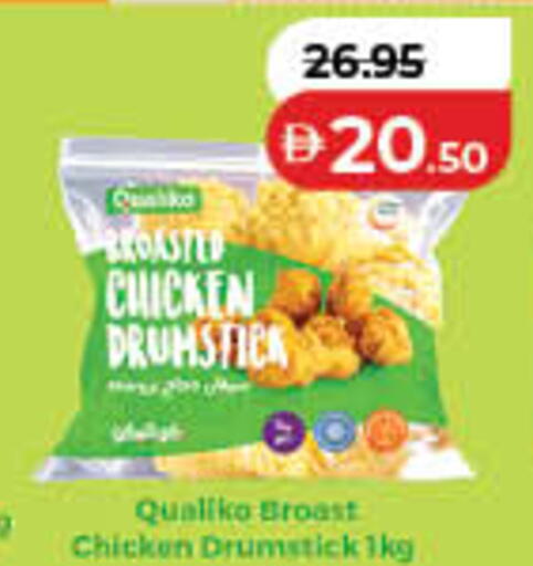 available at Lulu Hypermarket in UAE - Sharjah / Ajman