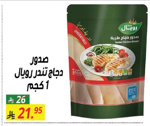 available at سنام سوبرماركت in مملكة العربية السعودية, السعودية, سعودية - مكة المكرمة