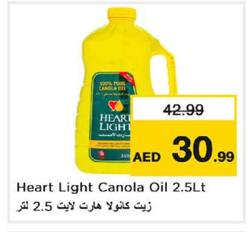 available at لاست تشانس in الإمارات العربية المتحدة , الامارات - ٱلْفُجَيْرَة‎