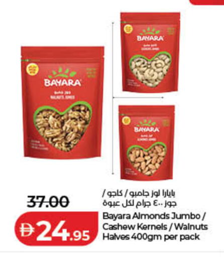 available at Lulu Hypermarket in UAE - Fujairah