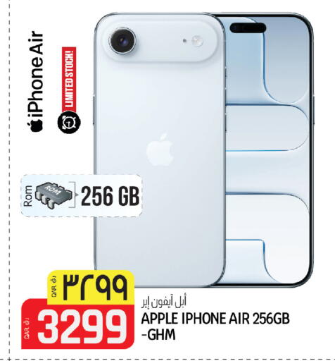 Apple available at Kenz Mini Mart in Qatar - Doha