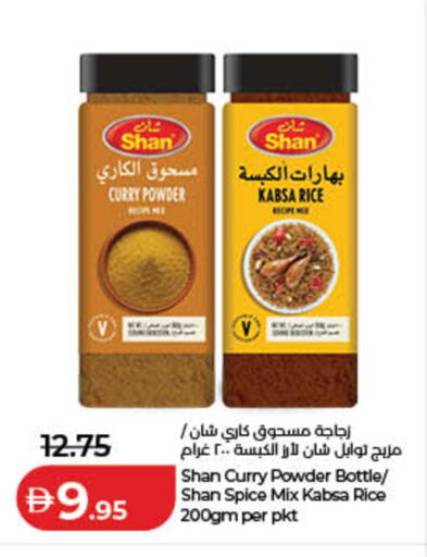 available at Lulu Hypermarket in UAE - Fujairah