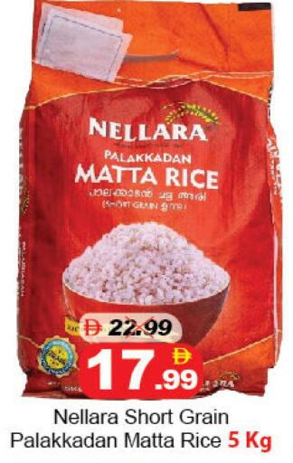 available at DESERT FRESH MARKET  in UAE - Abu Dhabi