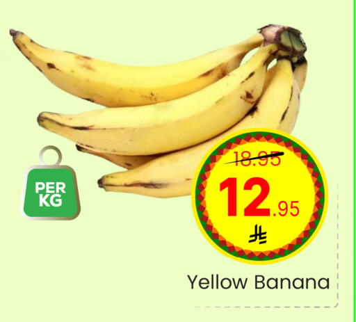 Banana available at Elite 10 Hypermarket in KSA, Saudi Arabia, Saudi - Riyadh
