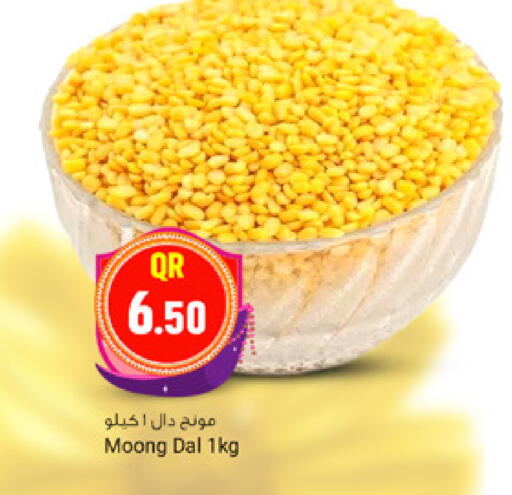 available at مرزا هايبرماركت in قطر - الوكرة