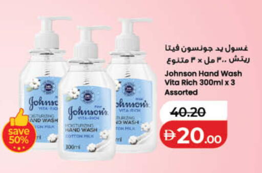 available at لولو هايبرماركت in الإمارات العربية المتحدة , الامارات - الشارقة / عجمان