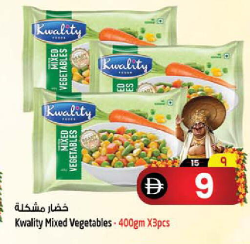 available at Safari Hypermarket in UAE - Sharjah / Ajman