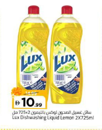 Lemon available at Mark & Save in UAE - Dubai