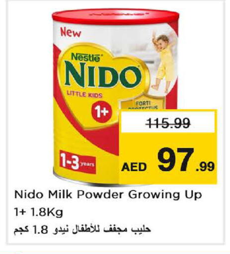 available at Last Chance  in UAE - Fujairah