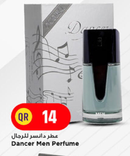 available at مرزا هايبرماركت in قطر - الدوحة
