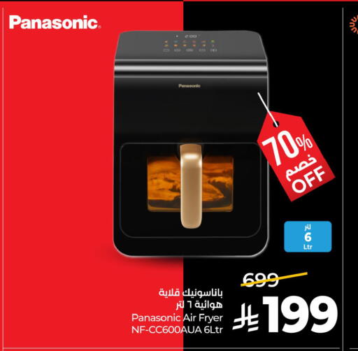 available at LULU Hypermarket in KSA, Saudi Arabia, Saudi - Jubail