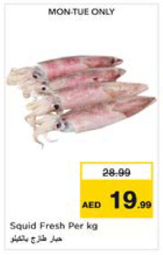 available at Nesto Hypermarket in UAE - Sharjah / Ajman