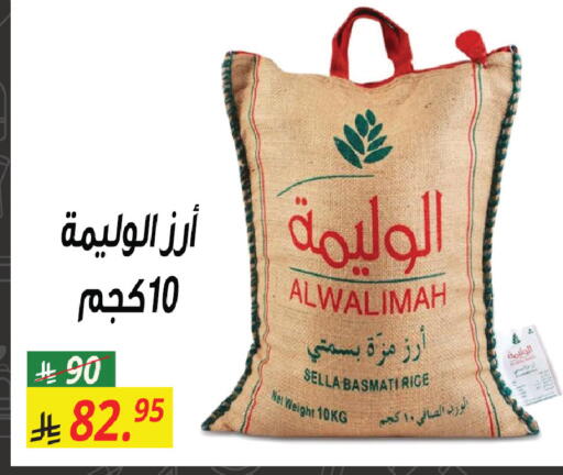available at Sanam Supermarket in KSA, Saudi Arabia, Saudi - Mecca