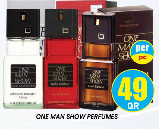 available at دوحة ستوب انح شوب هايبرماركت in قطر - الريان