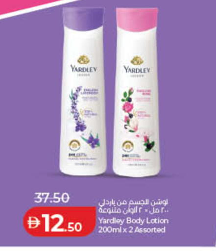 available at لولو هايبرماركت in الإمارات العربية المتحدة , الامارات - ٱلْفُجَيْرَة‎