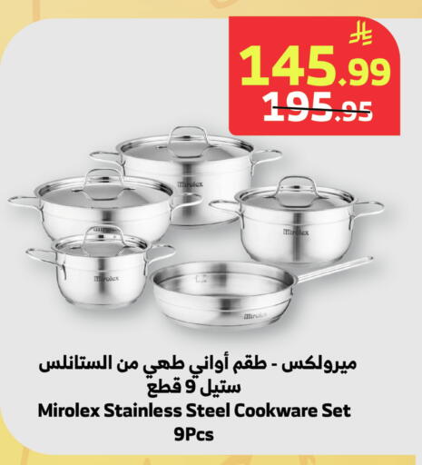 available at الراية in مملكة العربية السعودية, السعودية, سعودية - نجران