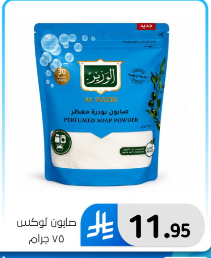 available at Al Hussain Top Up in KSA, Saudi Arabia, Saudi - Dammam