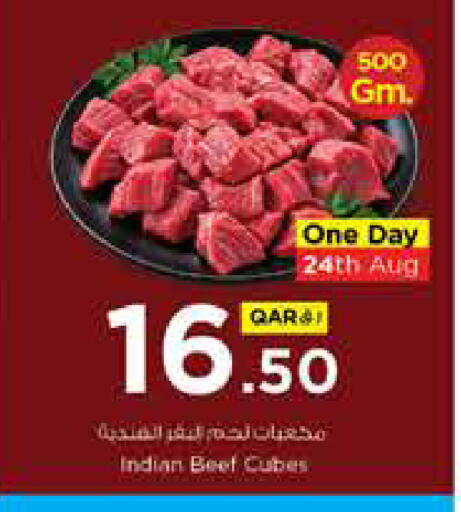 available at نـسـتـو in قطر - الدوحة