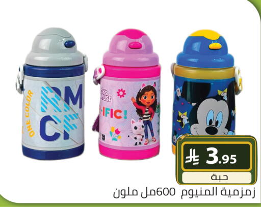 available at تخفيضات العائلة in مملكة العربية السعودية, السعودية, سعودية - الرياض