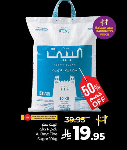 available at لولو هايبرماركت in مملكة العربية السعودية, السعودية, سعودية - حفر الباطن