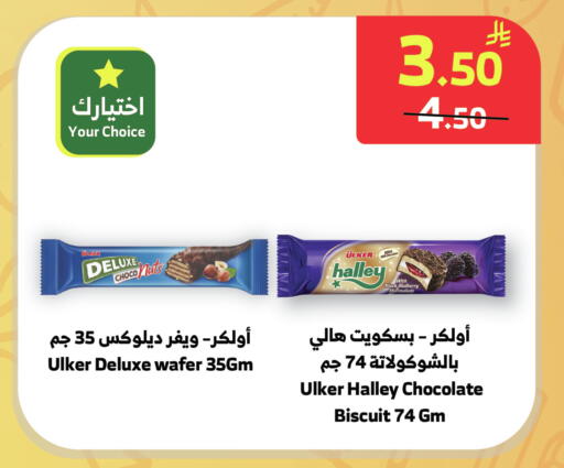 Mulberry available at الراية in مملكة العربية السعودية, السعودية, سعودية - نجران
