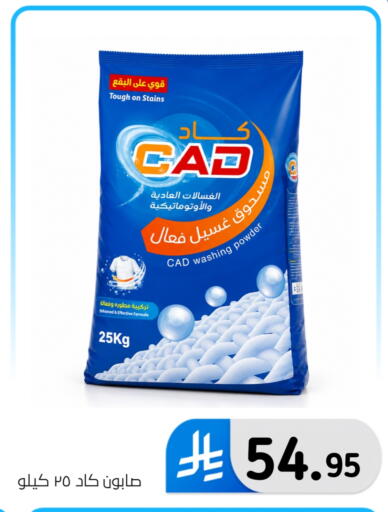 available at الحسين توب أب in مملكة العربية السعودية, السعودية, سعودية - المنطقة الشرقية