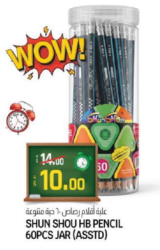 available at كنز ميني مارت in قطر - الضعاين