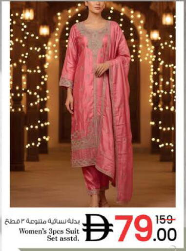 available at Nesto Hypermarket in UAE - Sharjah / Ajman