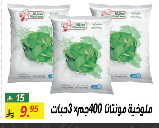 available at Sanam Supermarket in KSA, Saudi Arabia, Saudi - Riyadh