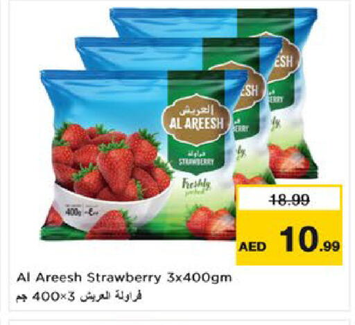 Strawberry available at Nesto Hypermarket in UAE - Al Ain