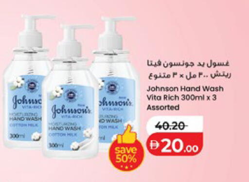 available at لولو هايبرماركت in الإمارات العربية المتحدة , الامارات - ٱلْعَيْن‎