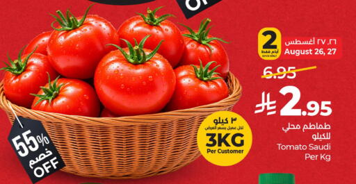 Tomato from Saudi Arabia available at لولو هايبرماركت in مملكة العربية السعودية, السعودية, سعودية - الجبيل‎