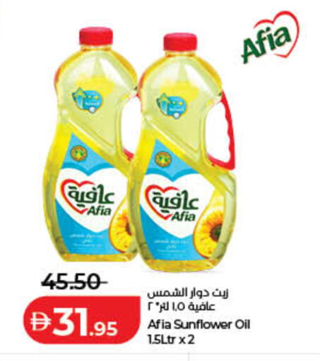 available at Lulu Hypermarket in UAE - Fujairah
