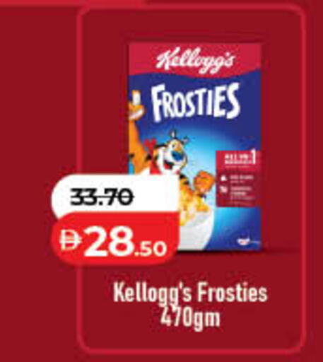 available at Lulu Hypermarket in UAE - Fujairah
