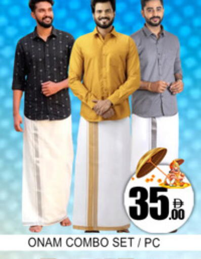available at Lucky Center in UAE - Sharjah / Ajman