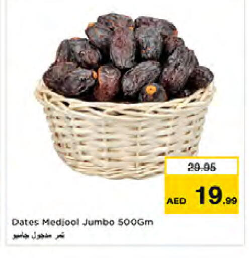 available at Nesto Hypermarket in UAE - Sharjah / Ajman