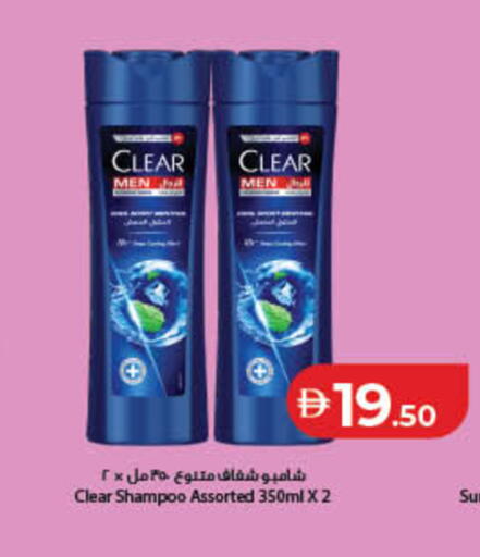 available at لولو هايبرماركت in الإمارات العربية المتحدة , الامارات - ٱلْفُجَيْرَة‎