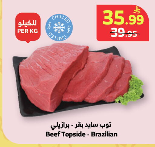 available at Al Raya in KSA, Saudi Arabia, Saudi - Yanbu