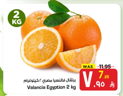 from Valancia available at Mark & Save in KSA, Saudi Arabia, Saudi - Riyadh